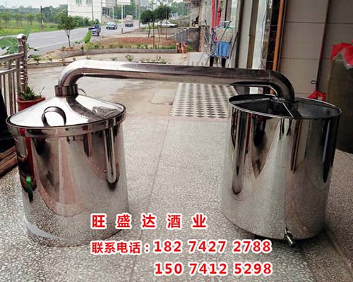 小型釀酒設(shè)備